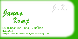 janos kraj business card